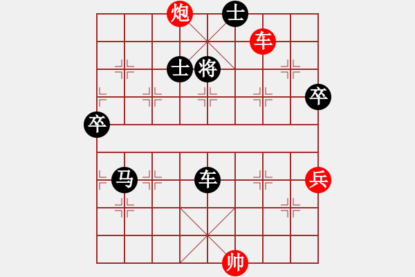 象棋棋譜圖片：牛頭滾（黑勝） - 步數(shù)：110 