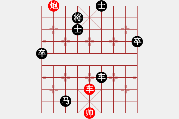 象棋棋譜圖片：牛頭滾（黑勝） - 步數(shù)：120 