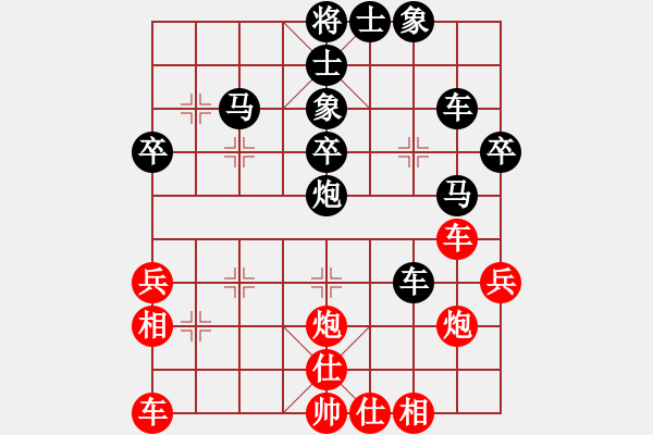 象棋棋譜圖片：牛頭滾（黑勝） - 步數(shù)：40 