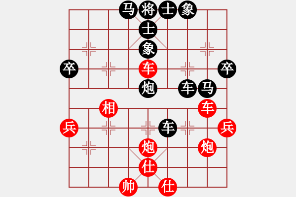 象棋棋譜圖片：牛頭滾（黑勝） - 步數(shù)：50 