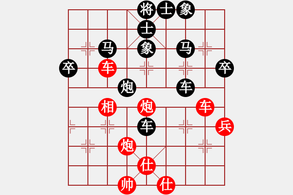 象棋棋譜圖片：牛頭滾（黑勝） - 步數(shù)：60 