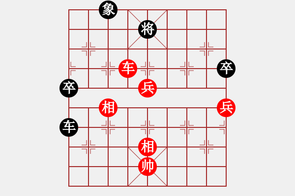 象棋棋譜圖片：風鈴劍雨(5段)-負-將神傳說(5段) - 步數(shù)：110 