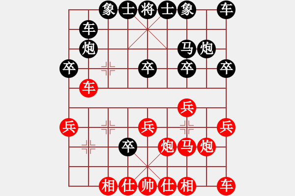 象棋棋譜圖片：風鈴劍雨(5段)-負-將神傳說(5段) - 步數(shù)：20 