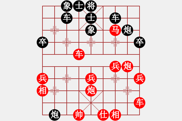 象棋棋譜圖片：風鈴劍雨(5段)-負-將神傳說(5段) - 步數(shù)：40 