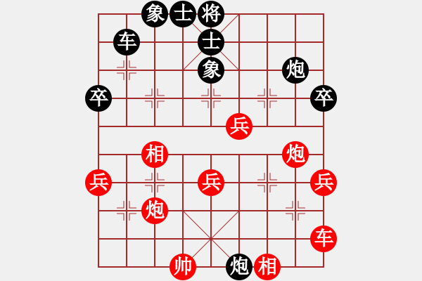 象棋棋譜圖片：風鈴劍雨(5段)-負-將神傳說(5段) - 步數(shù)：50 