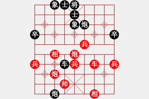 象棋棋譜圖片：風鈴劍雨(5段)-負-將神傳說(5段) - 步數(shù)：60 