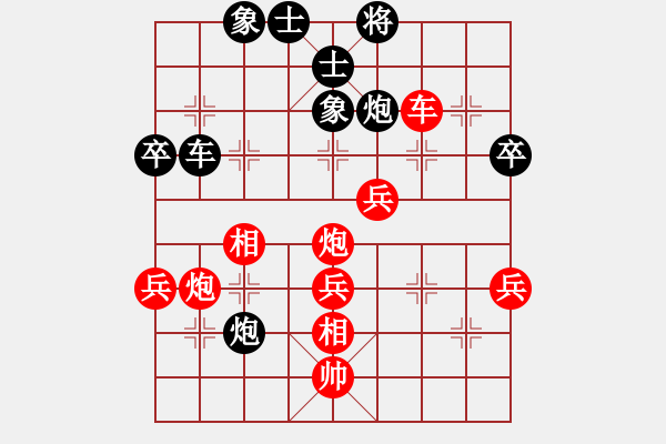 象棋棋譜圖片：風鈴劍雨(5段)-負-將神傳說(5段) - 步數(shù)：70 