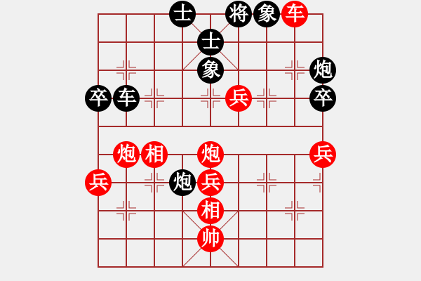 象棋棋譜圖片：風鈴劍雨(5段)-負-將神傳說(5段) - 步數(shù)：80 