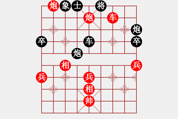 象棋棋譜圖片：風鈴劍雨(5段)-負-將神傳說(5段) - 步數(shù)：90 