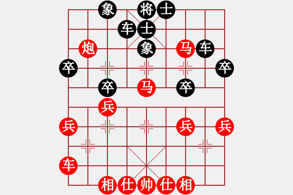 象棋棋譜圖片：中炮進(jìn)七兵對(duì)屏風(fēng)馬左炮封車(chē) - 步數(shù)：40 