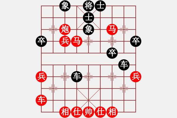 象棋棋譜圖片：中炮進(jìn)七兵對(duì)屏風(fēng)馬左炮封車(chē) - 步數(shù)：50 