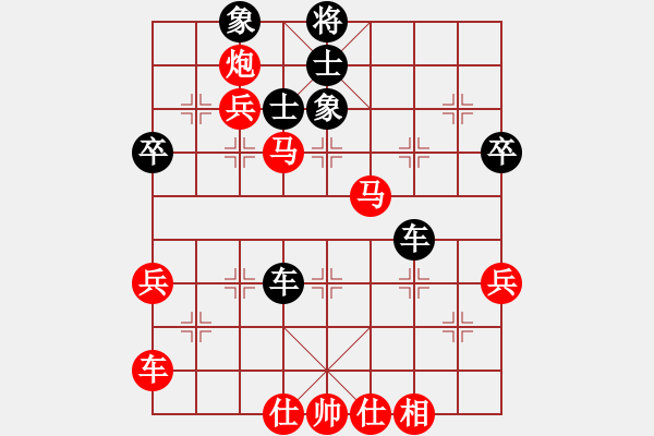 象棋棋譜圖片：中炮進(jìn)七兵對(duì)屏風(fēng)馬左炮封車(chē) - 步數(shù)：60 