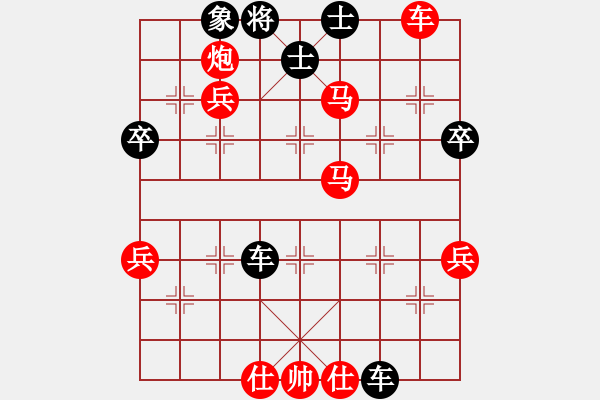 象棋棋譜圖片：中炮進(jìn)七兵對(duì)屏風(fēng)馬左炮封車(chē) - 步數(shù)：70 