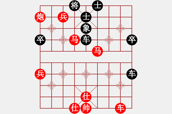 象棋棋譜圖片：中炮進(jìn)七兵對(duì)屏風(fēng)馬左炮封車(chē) - 步數(shù)：80 