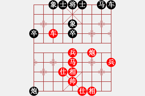 象棋棋譜圖片：莊玉庭 先勝 陳啟明 - 步數(shù)：50 