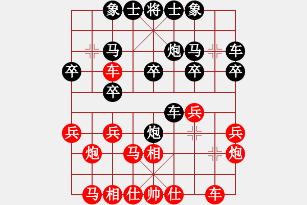 象棋棋譜圖片：8708局 A39-飛相對進(jìn)３卒-旋九專雙核-菜鳥 紅先負(fù) 小蟲引擎24層 - 步數(shù)：20 