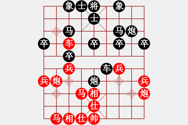 象棋棋譜圖片：8708局 A39-飛相對進(jìn)３卒-旋九專雙核-菜鳥 紅先負(fù) 小蟲引擎24層 - 步數(shù)：30 