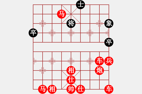 象棋棋譜圖片：單馬入陣,孤掌難鳴 - 步數(shù)：100 