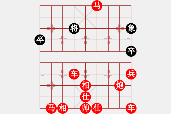 象棋棋譜圖片：單馬入陣,孤掌難鳴 - 步數(shù)：107 