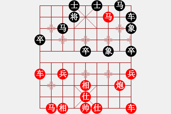 象棋棋譜圖片：單馬入陣,孤掌難鳴 - 步數(shù)：40 