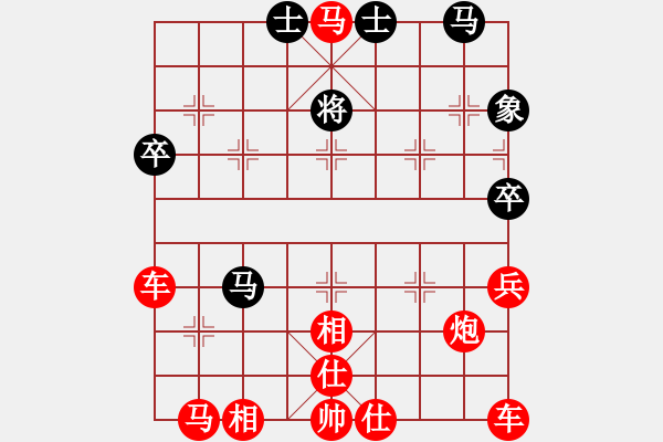 象棋棋譜圖片：單馬入陣,孤掌難鳴 - 步數(shù)：70 