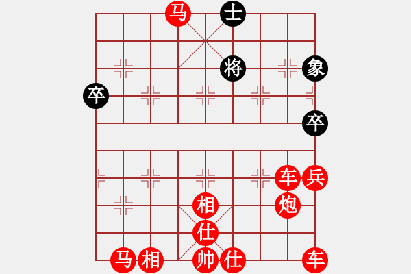 象棋棋譜圖片：單馬入陣,孤掌難鳴 - 步數(shù)：90 