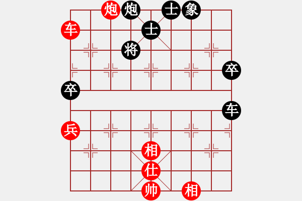 象棋棋譜圖片：小舒蘭(無極)-和-太湖戰(zhàn)神(風(fēng)魔) - 步數(shù)：100 