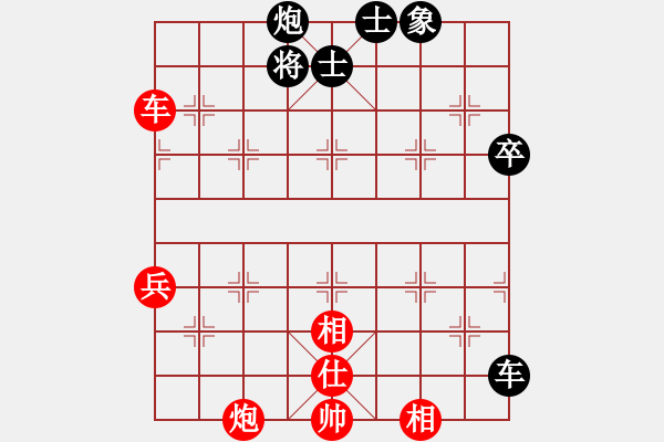 象棋棋譜圖片：小舒蘭(無極)-和-太湖戰(zhàn)神(風(fēng)魔) - 步數(shù)：110 