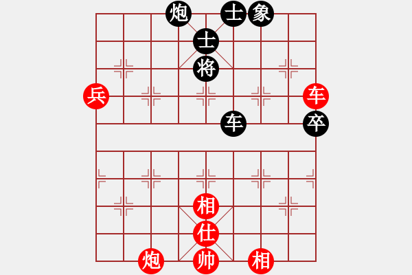 象棋棋譜圖片：小舒蘭(無極)-和-太湖戰(zhàn)神(風(fēng)魔) - 步數(shù)：120 