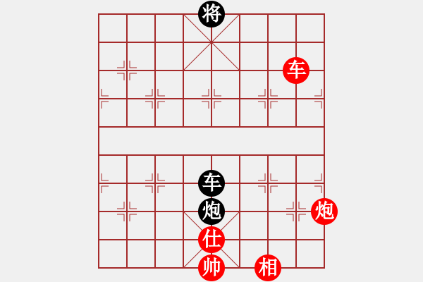 象棋棋譜圖片：小舒蘭(無極)-和-太湖戰(zhàn)神(風(fēng)魔) - 步數(shù)：260 