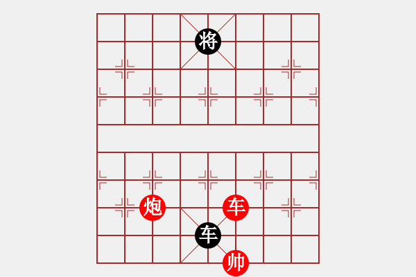 象棋棋譜圖片：小舒蘭(無極)-和-太湖戰(zhàn)神(風(fēng)魔) - 步數(shù)：280 