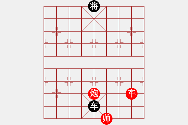 象棋棋譜圖片：小舒蘭(無極)-和-太湖戰(zhàn)神(風(fēng)魔) - 步數(shù)：290 