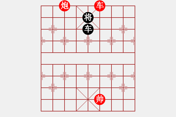 象棋棋譜圖片：小舒蘭(無極)-和-太湖戰(zhàn)神(風(fēng)魔) - 步數(shù)：300 