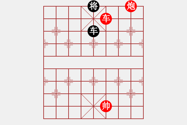 象棋棋譜圖片：小舒蘭(無極)-和-太湖戰(zhàn)神(風(fēng)魔) - 步數(shù)：310 