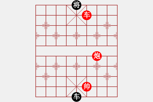 象棋棋譜圖片：小舒蘭(無極)-和-太湖戰(zhàn)神(風(fēng)魔) - 步數(shù)：320 