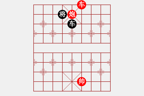 象棋棋譜圖片：小舒蘭(無極)-和-太湖戰(zhàn)神(風(fēng)魔) - 步數(shù)：330 