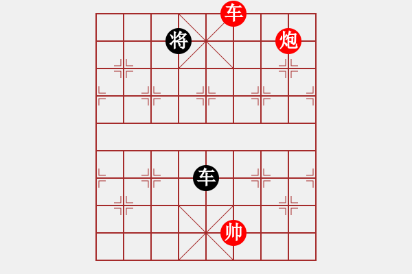 象棋棋譜圖片：小舒蘭(無極)-和-太湖戰(zhàn)神(風(fēng)魔) - 步數(shù)：340 