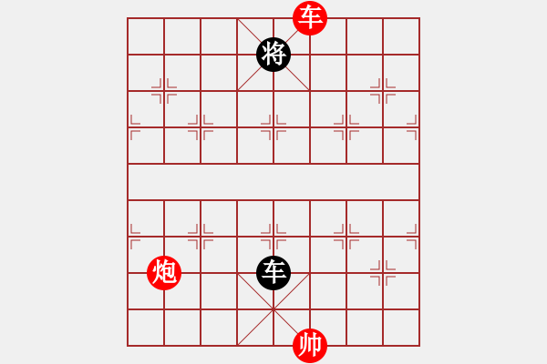 象棋棋譜圖片：小舒蘭(無極)-和-太湖戰(zhàn)神(風(fēng)魔) - 步數(shù)：350 