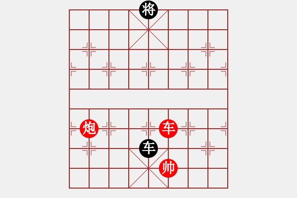 象棋棋譜圖片：小舒蘭(無極)-和-太湖戰(zhàn)神(風(fēng)魔) - 步數(shù)：360 