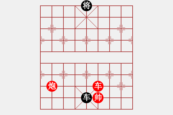 象棋棋譜圖片：小舒蘭(無極)-和-太湖戰(zhàn)神(風(fēng)魔) - 步數(shù)：370 