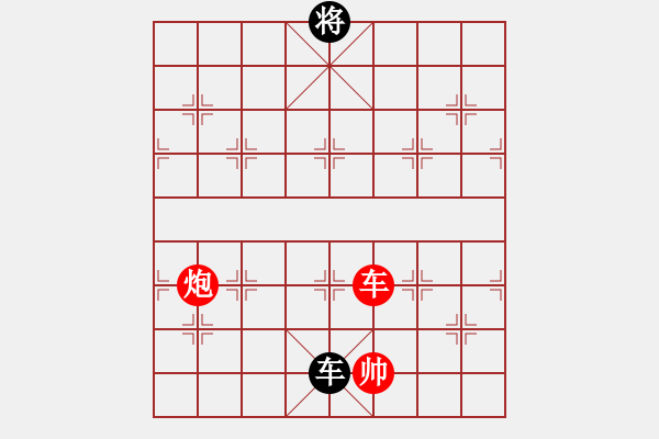 象棋棋譜圖片：小舒蘭(無極)-和-太湖戰(zhàn)神(風(fēng)魔) - 步數(shù)：390 