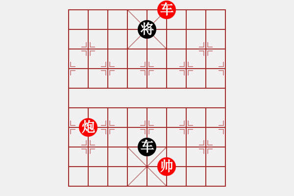 象棋棋譜圖片：小舒蘭(無極)-和-太湖戰(zhàn)神(風(fēng)魔) - 步數(shù)：400 