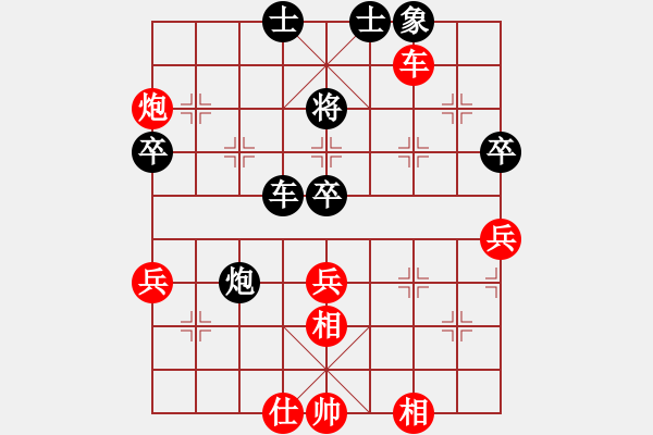 象棋棋譜圖片：小舒蘭(無極)-和-太湖戰(zhàn)神(風(fēng)魔) - 步數(shù)：70 