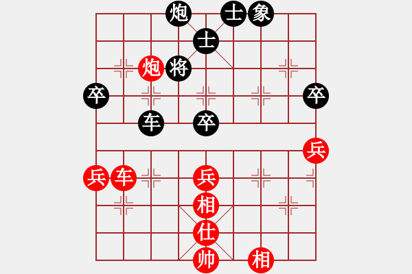 象棋棋譜圖片：小舒蘭(無極)-和-太湖戰(zhàn)神(風(fēng)魔) - 步數(shù)：80 