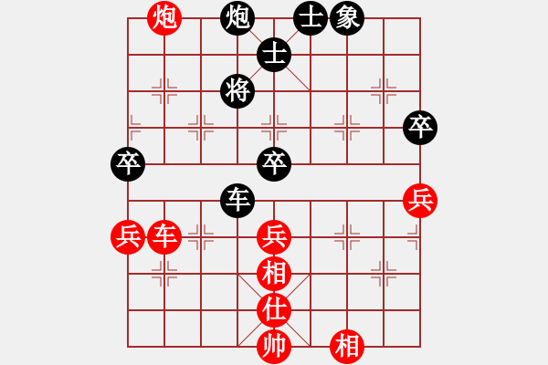 象棋棋譜圖片：小舒蘭(無極)-和-太湖戰(zhàn)神(風(fēng)魔) - 步數(shù)：90 