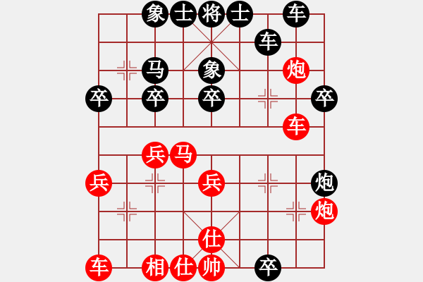 象棋棋譜圖片：xxxxy(5r)-勝-奕神慧仙(4r) - 步數(shù)：30 