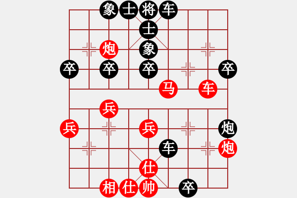 象棋棋譜圖片：xxxxy(5r)-勝-奕神慧仙(4r) - 步數(shù)：40 