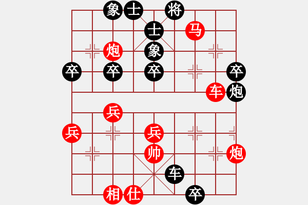 象棋棋譜圖片：xxxxy(5r)-勝-奕神慧仙(4r) - 步數(shù)：49 