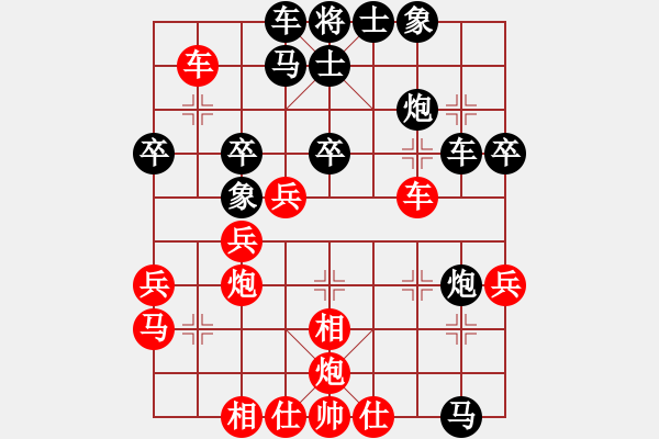 象棋棋譜圖片：藍(lán)軍順ve泥馬渡康王.pgn - 步數(shù)：40 