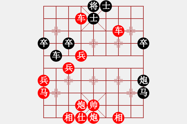 象棋棋譜圖片：藍(lán)軍順ve泥馬渡康王.pgn - 步數(shù)：70 